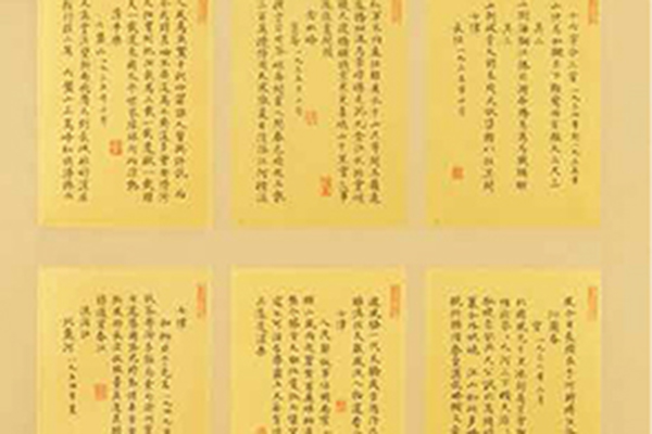 中国老年书法家作品展-174 副本.jpg