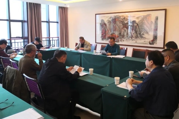 重庆市书协召开第五届主席团第五次会议